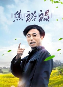 十夜殿下-520福利【86P2V77MB】